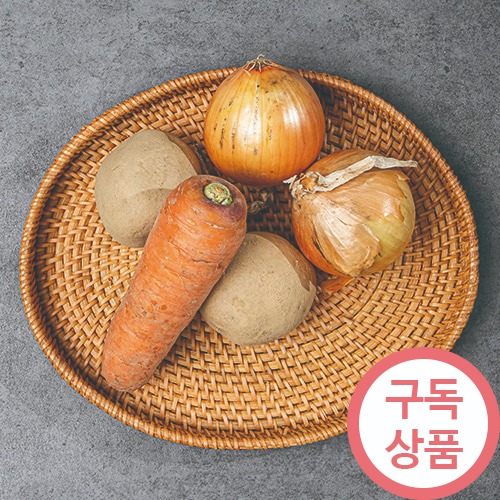 1인카레용 야채-흙당근,양파,감자[공주채소]